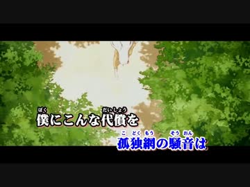 【ニコカラ】少年ブレイヴ -かましょ Acoustic Arrange- ≪off　vocal≫