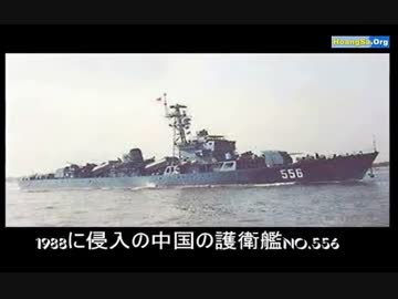 海洋進出を活発化させる中国　中国海軍の犯罪の証拠