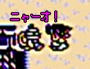 【実況】GBのSa・Gaシリーズを初プレイ【時空の覇者】part10