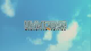 Little Busters! OP