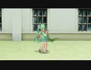 ECO　OTP特典モーション＆EXエモーションループ