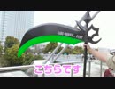 レイヤー必見！オリジナル武器はこうやって出来た！