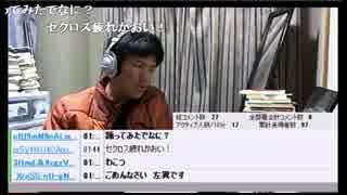 右翼と左翼とテンプレ保守
