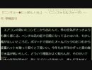独自小説 ニンフォモルフォーゼ 第004話