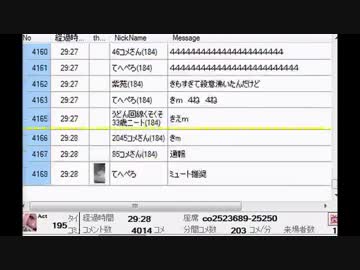 【くろくろ】女生主に金持ってても無理とフラれる【出会い厨】