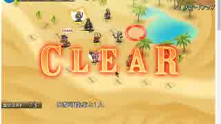 千年戦争アイギス　焦熱のオアシス☆3　CC弓１×51王子