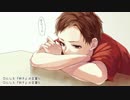 【SLH】┗_∵_┓今好きになる。-triangle story-を歌ってみた【RYO】