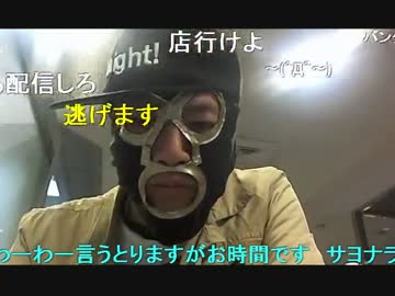 20150501  暗黒放送　第5回まな部　愛媛編放送 (28完)