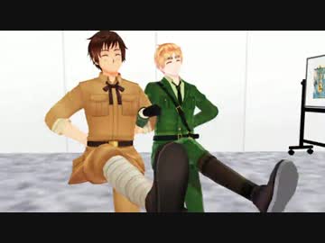 【APヘタリアMMD】会議後( 言ω言)(´ワ`＊)びばはぴ