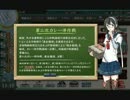 艦これ実況G７６　出撃！　E２ 第二次カレー洋作戦