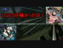 【会話付きLoV3】ゴルプラから抜け出せない LORD of VERMILION Ⅲ 3.2【その24】