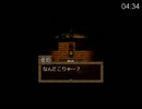 呪われし廃校から抜け出せ。「生贄たちガ嗤ウ夜」part8