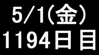 【１日１実績】あつまれ！ピニャータ２　その10【Xbox360／XboxOne】