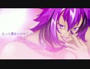 【UTAUカバー】 エロトピア　葡萄盛り【cali≠gari】