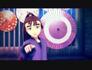 【RKRN_M.M.D】五いでごーごー幽.霊.船