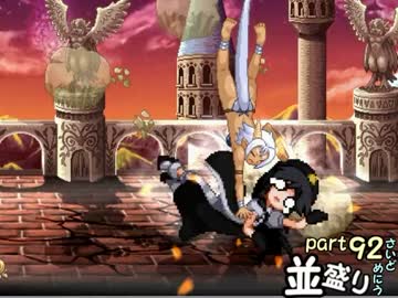 【敗者復活戦】並盛りシングルトーナメント サイドメニューpart92【MUGEN】