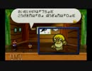 懐かしいあの頃のゲームをもう一度　マリオストーリー実況プレイ46話目