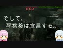 【EVOLVE】ほな、EVOLVEしていこかpt4【琴葉茜＆葵】