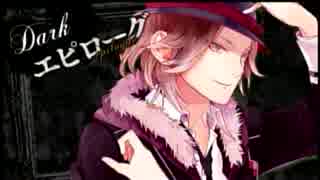 【実況】ライト君に調教される！DIABOLIK　LOVERS　MORE BLOODをプレイ～part8