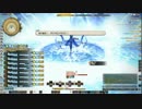 [新生FF14]新生オトナのHR～真シヴァ討滅戦その2～