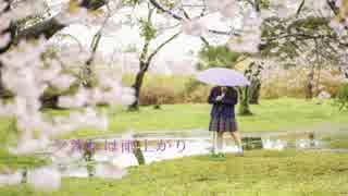 夕暮れは雨上がりピアノソロ【楽譜有り】