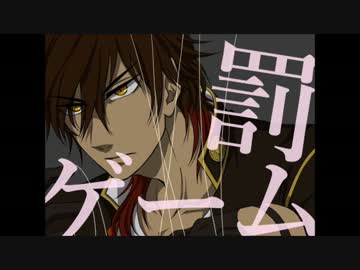 【手描き】伊達組で罰/ゲ/ー/ム【刀剣乱舞】