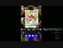 【SDVX III】 ホメ猫☆センセーション 【EXH 手元付】