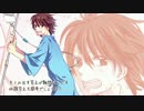 病名恋ワズライ～男性目線ver.～【shi-ta.】