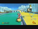 【実況】(高画質)マリオカート8 200CCをはじめるわ08