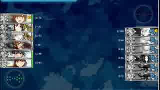 艦これ　2015春イベント　E-4 　ラストダンス