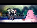 【無能声犬】セルリアンヴェスパ【UTAUカバー】