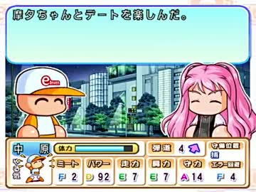 TASさんがイレブン大学でキャッチャー中原君を育成　part2