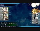 【艦これ】2015年春イベ　E-6甲クリア記念