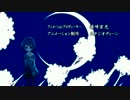 ひぐらしのなく頃にOP