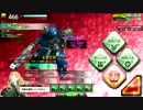 【SS4】燐脚偵察支援【高層サイトC】