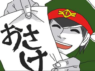 【腐ったごめん】獄卒ｓでDON'T WORRY BE HAPPY【手描き獄都】