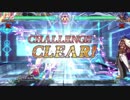 【BBCPEX】プラチナ チャレンジ20＋公式サンプル