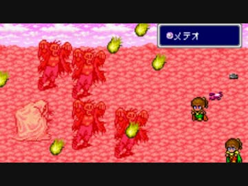 石　橋　を　叩　い　て　F　F　Ⅳ　【part 7】