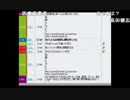 うんこちゃん『雑談』3/6