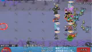 【千年戦争アイギス】千鬼夜行 最前列でいこう