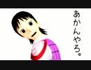 【ペダル人力】京伏★ナイトフィーバー【替え歌】
