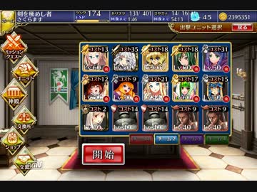 聖鎚闘士の挑戦：鎧の軍勢