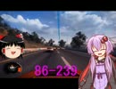 【The Crew】ゆかりさんとドライブしませんか？Part4