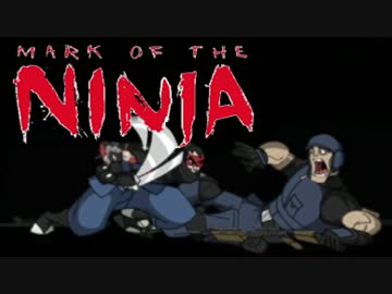 【実況】珍しく忍んでる忍者ゲーム Mark of the Ninja：03