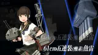 【艦これ】 打通作戦!ステビア海を越えて 【2015春 E-6甲最終】