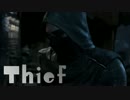 #1 ゆっくり実況 「Thief」