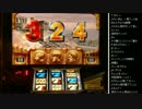 2015年 04月30日 永井先生 ミリオンゴッド神々の系譜 1/4