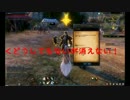 【ICARUS】イカロスオンラインをモチっと実況#3【実況】