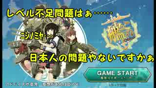 【字幕実況】ボクだけの無敵連合艦隊目指してpart19