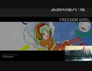 【osu!】 Taiko FREEDOM DiVE [Ono's Taiko Inner Oni] S 手元